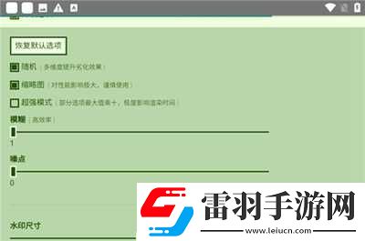電子包漿生成器免費版