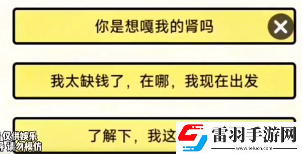 你是不是蝦孤注一擲怎么過