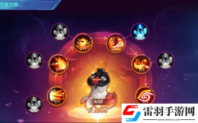 時(shí)空獵人御魂帶什么技能