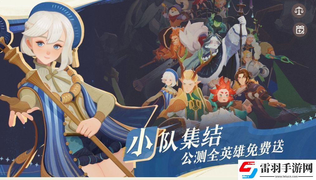 劍與遠征2啟程付費測試真的嗎