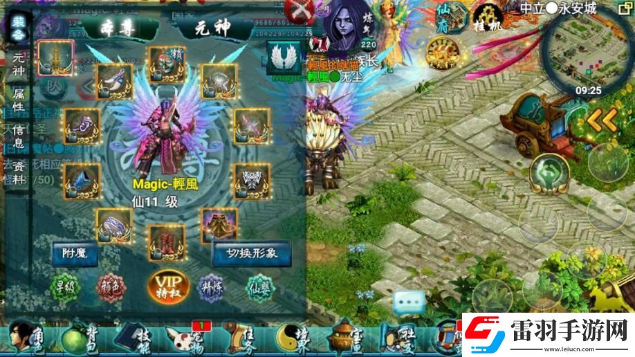 忘仙110級鬼帶什么