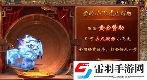 御劍八荒怎么快速升級新手升級指南