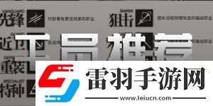 明日方舟游戲賬號怎么看