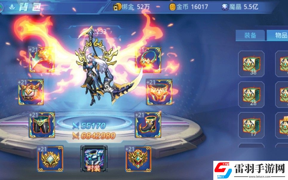 時(shí)空獵人御魂帶什么技能