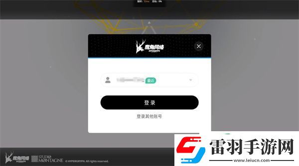 明日方舟游戲賬號怎么看