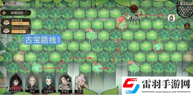 最強祖師清風平原怎么過