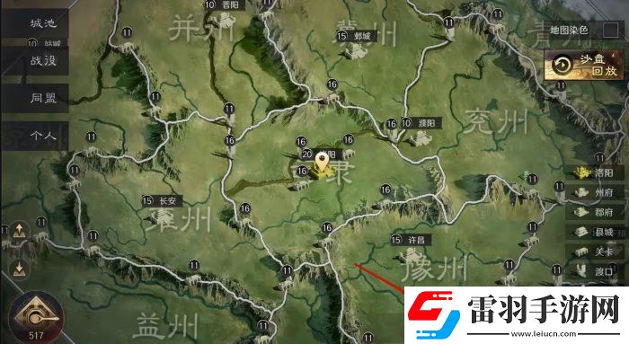 三國謀定天下大地圖詳解