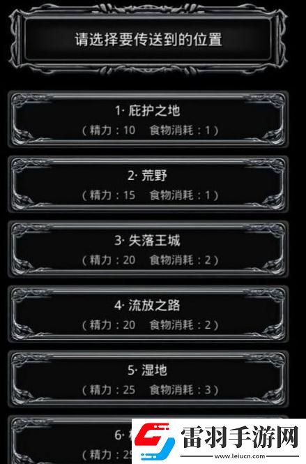 地下城堡2模型職業(yè)轉(zhuǎn)職攻略是什么