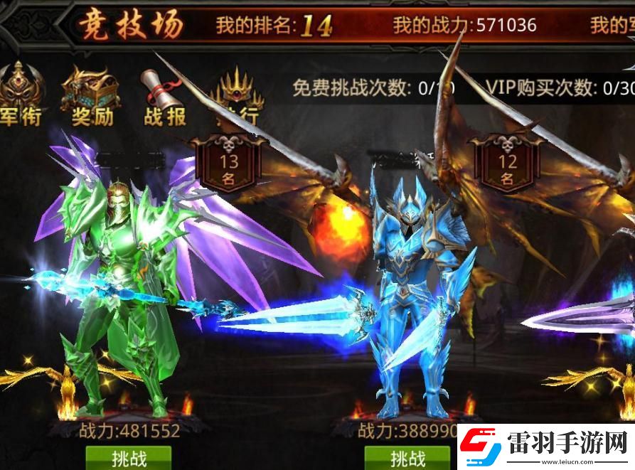 全民奇跡法師怎么卡轉生