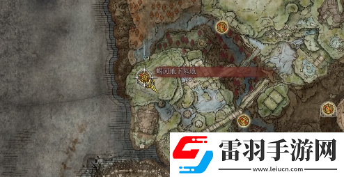 艾爾登法環(huán)dlc騎士雷電槍怎么獲得