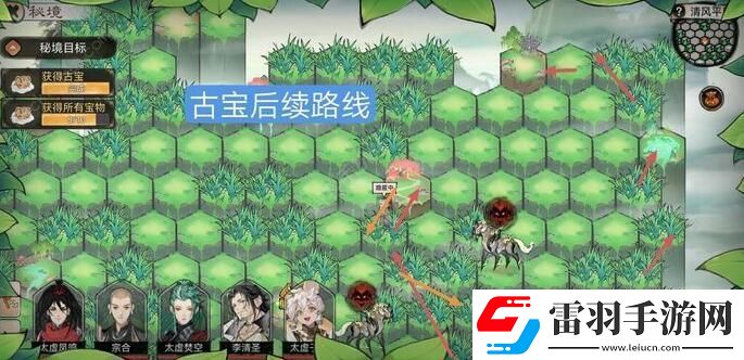 最強祖師清風平原怎么過