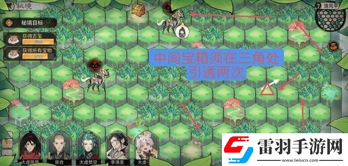 最強祖師清風平原怎么過