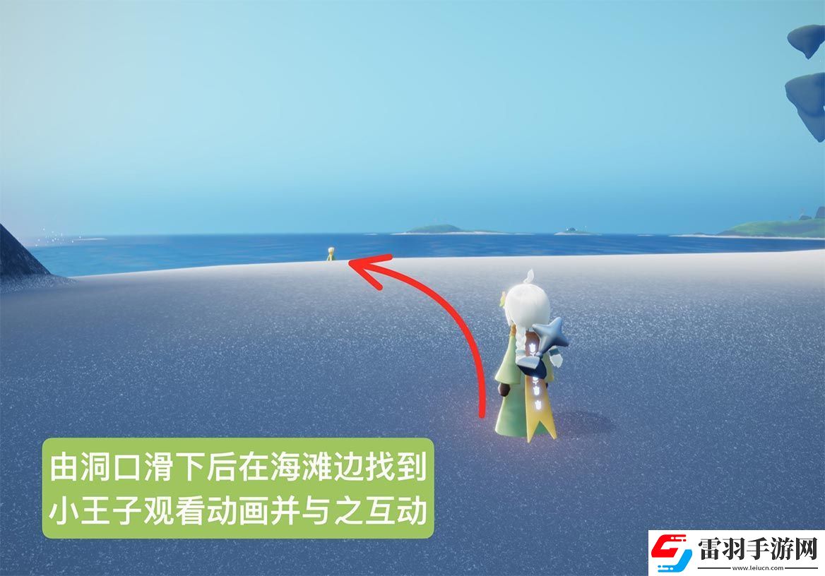 光遇云野鐘塔遺跡任務位置在哪