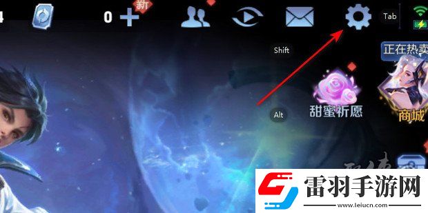 王者榮耀怎么隱藏自己在線