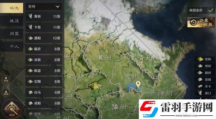 三國謀定天下大地圖詳解