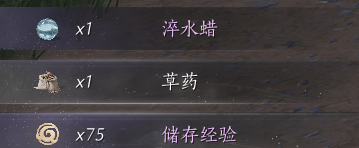 燕云十六聲戰(zhàn)斗中怎么使用消耗品