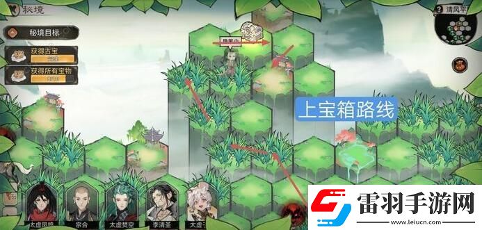 最強祖師清風平原怎么過