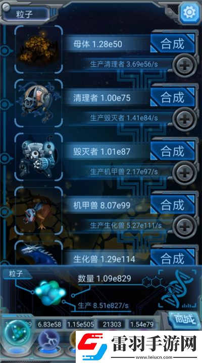 物種起源蓄電池有什么作用