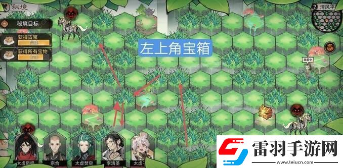 最強祖師清風平原怎么過