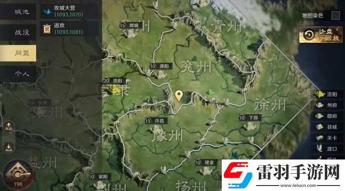 三國謀定天下大地圖詳解