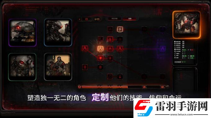 玻虹工作室攜游戲深獄Deep