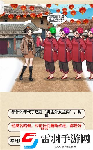 就挺禿然的媒婆職業素養怎么過