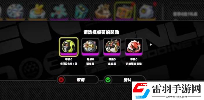 絕區零首充自選A級音擎選什么好