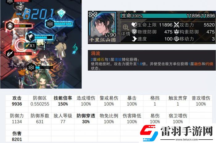 物華彌新千里江山圖怎么玩