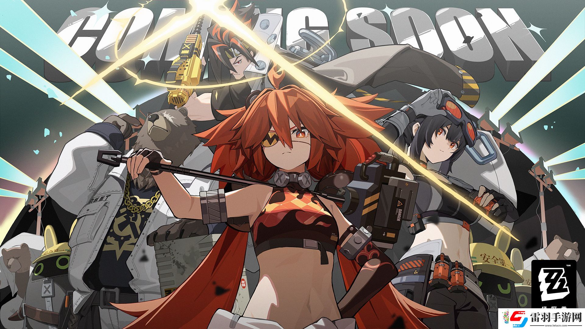 絕區零陣容大全