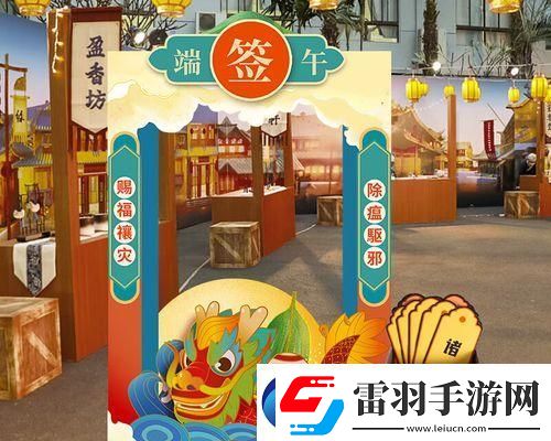 英雄聯盟2024端午節活動最新一覽