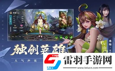 曙光英雄是抄王者的嗎