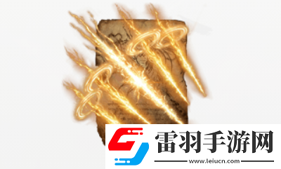 艾爾登法環(huán)dlc騎士雷電槍怎么獲得