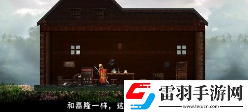 神之天平有幾章