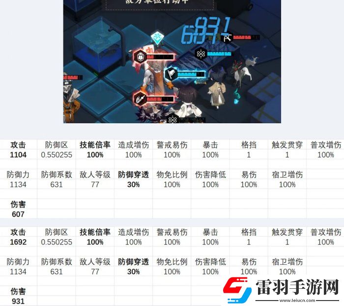 物華彌新千里江山圖怎么玩