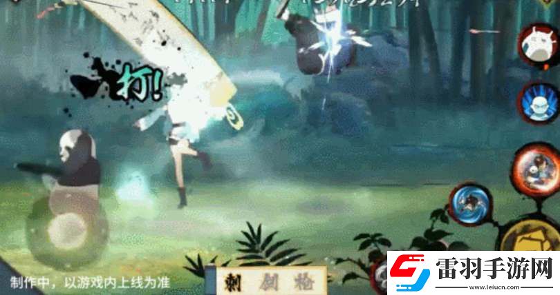 火影忍者峨眉天天技能機制爆料