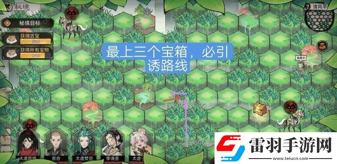 最強祖師清風平原怎么過