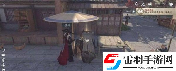 逆水寒手游逆旅行止任務怎么做