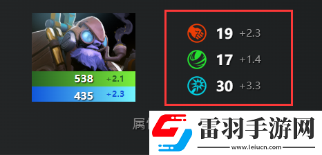 dota2有幾種英雄屬性