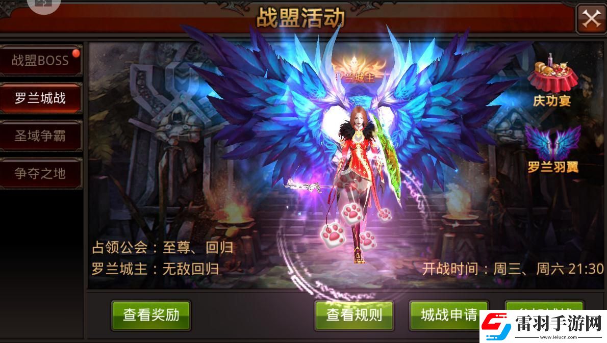 全民奇跡法師怎么卡轉生