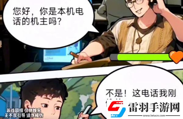 你是不是蝦孤注一擲怎么過