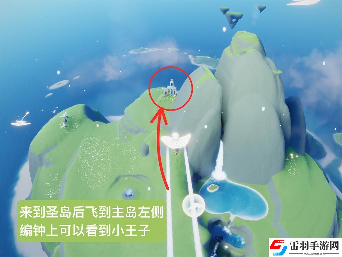 光遇云野鐘塔遺跡任務位置在哪