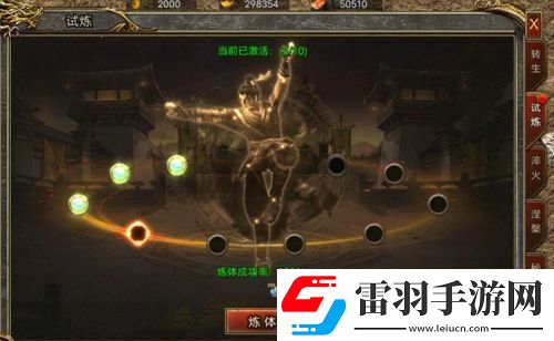 御劍八荒怎么快速升級新手升級指南