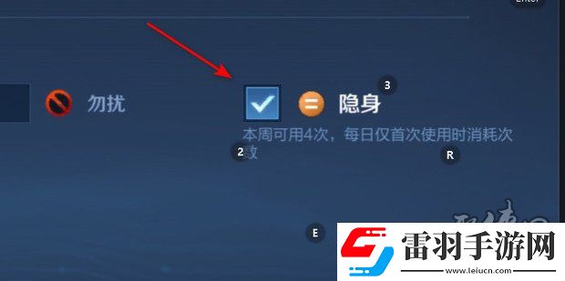 王者榮耀怎么隱藏自己在線