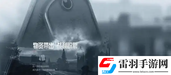 暗區突圍那些地方容易出金