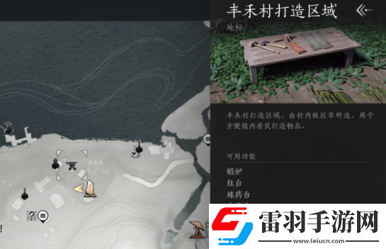 燕云十六聲戰(zhàn)斗中怎么使用消耗品