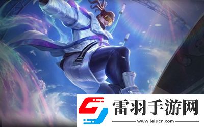 曙光英雄難度最高的英雄是哪個