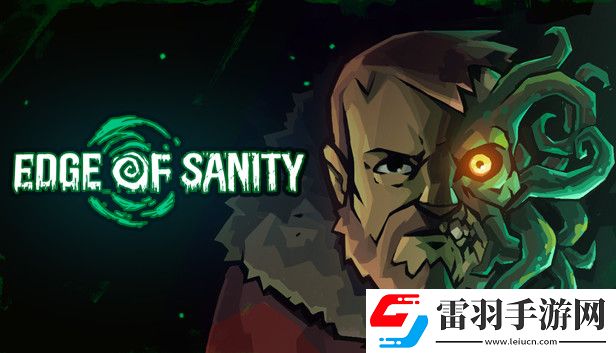 理智邊緣試玩Demo上線Steam