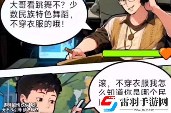 你是不是蝦孤注一擲怎么過