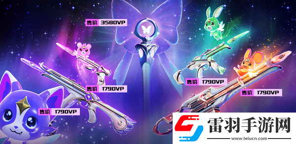 無畏契約7月返場皮膚是什么