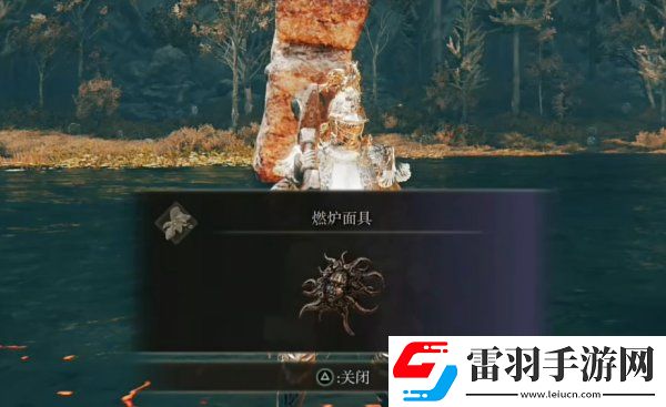 艾爾登法環(huán)綠秘密露滴怎么獲取